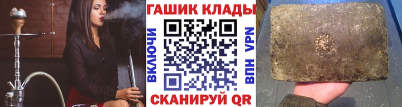 Купить закладку ГАШИШ  Канабис  Cocaine  Мефедрон  Камень-на-Оби