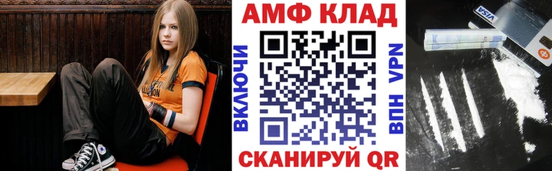 Купить где  Камень-на-Оби  Амфетамин 97% 