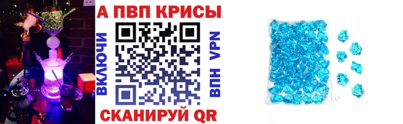Купить закладки  Камень-на-Оби  Alfa_PVP VHQ 