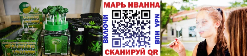 Печенье с ТГК конопля Купить Камень-на-Оби