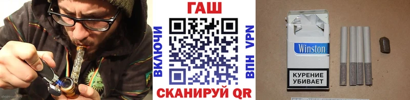 Купить где  Камень-на-Оби  ГАШ хэш 