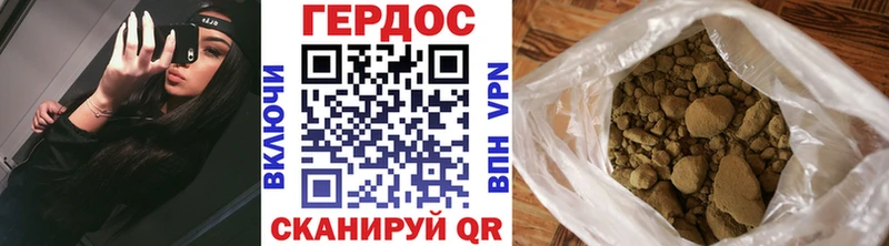 Героин белый  Купить закладки  Камень-на-Оби 