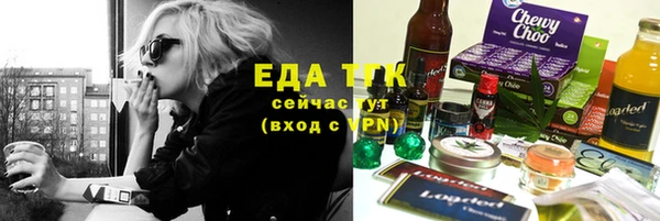 таблы Алексин