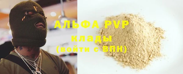 таблы Алексин