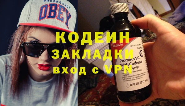 таблы Алексин