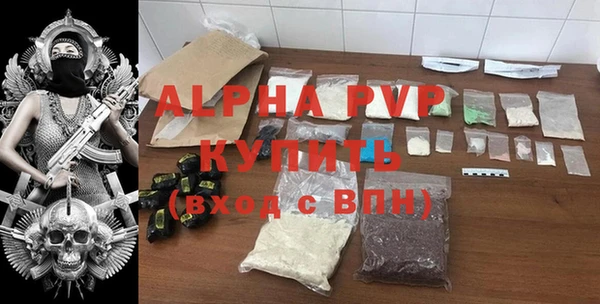 таблы Алексин