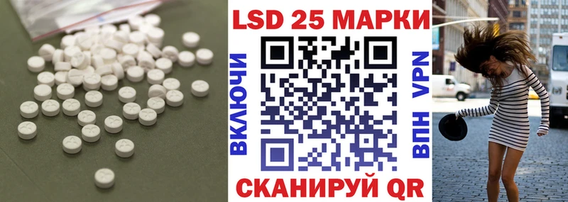 Купить закладки  Камень-на-Оби  LSD-25 экстази ecstasy 