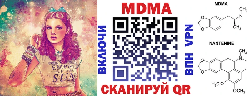 МДМА кристаллы  Купить где  Камень-на-Оби 