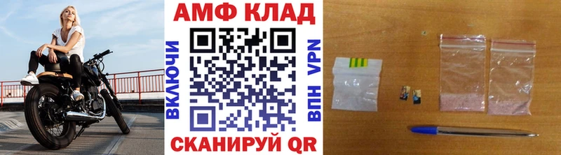 Первитин винт  Купить закладки  Камень-на-Оби 